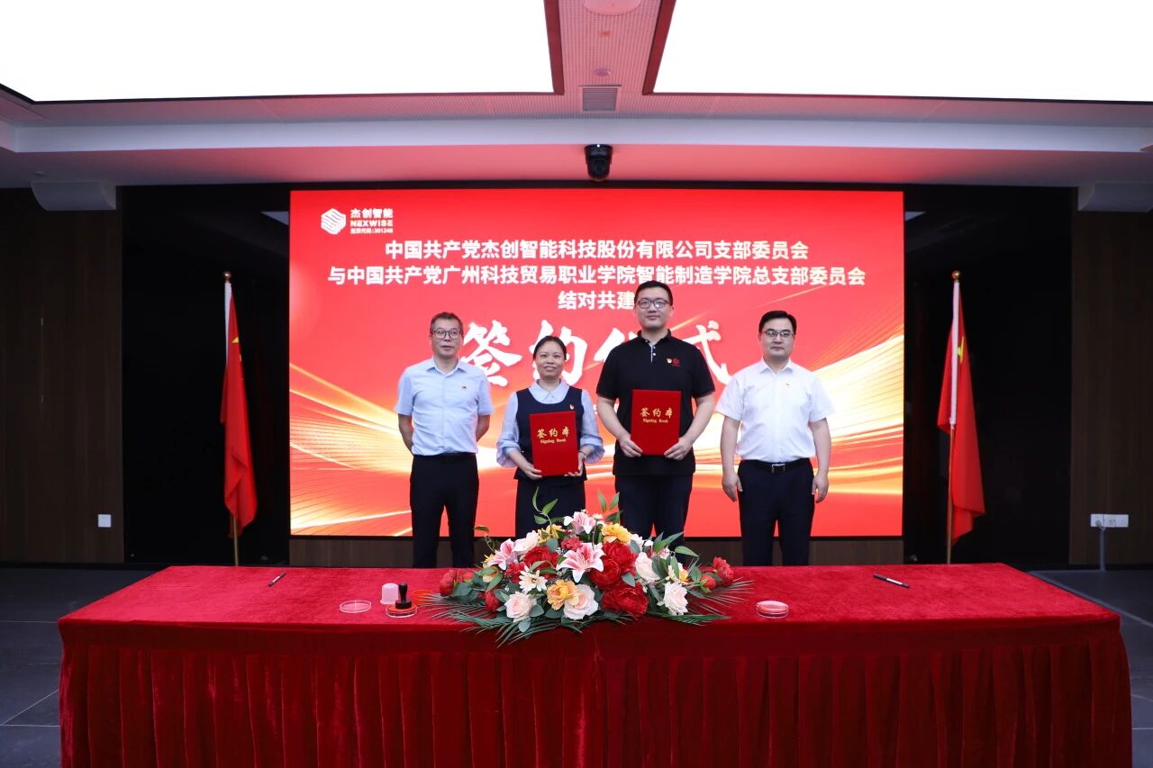 EBET易博·(中国)官方平台
