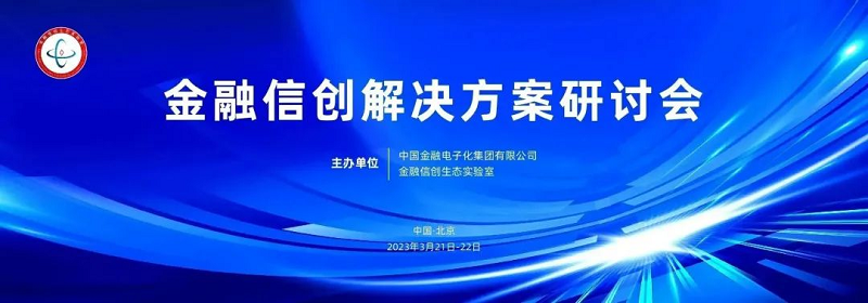 微信图片_20230325222638.png