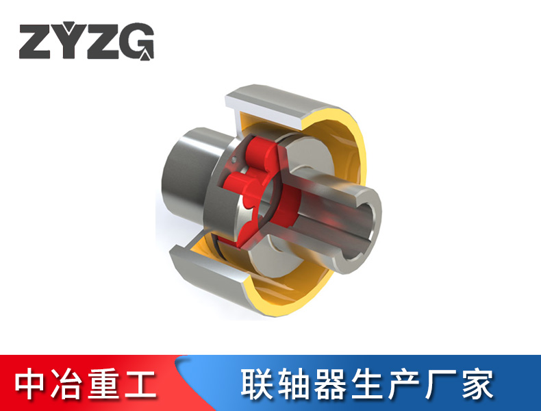 梅花联轴器的装置和定位通常与定位螺钉和紧固螺钉团结使用